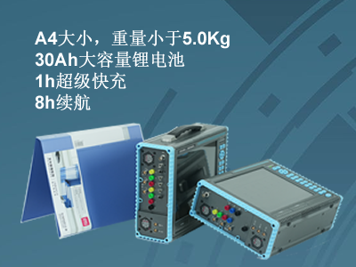 更小、更輕、更強(qiáng)，永程重磅推出便攜式系列產(chǎn)品
